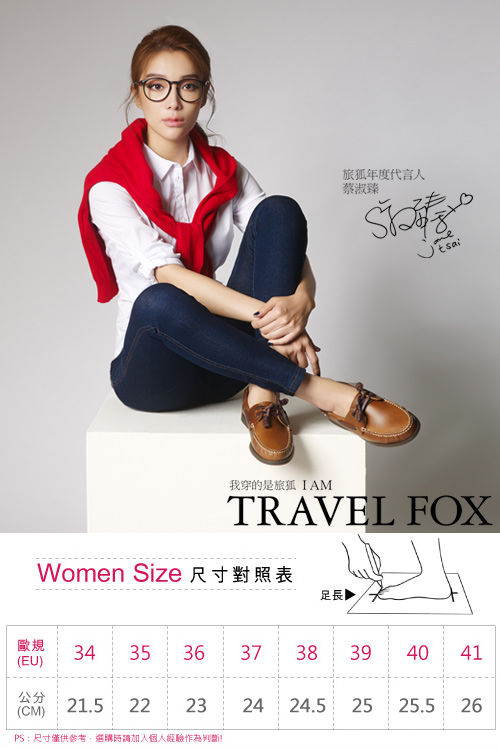 Travel Fox(女) STYLE-風格流行 三角楦經典牛皮帆船鞋 - 情侶棕