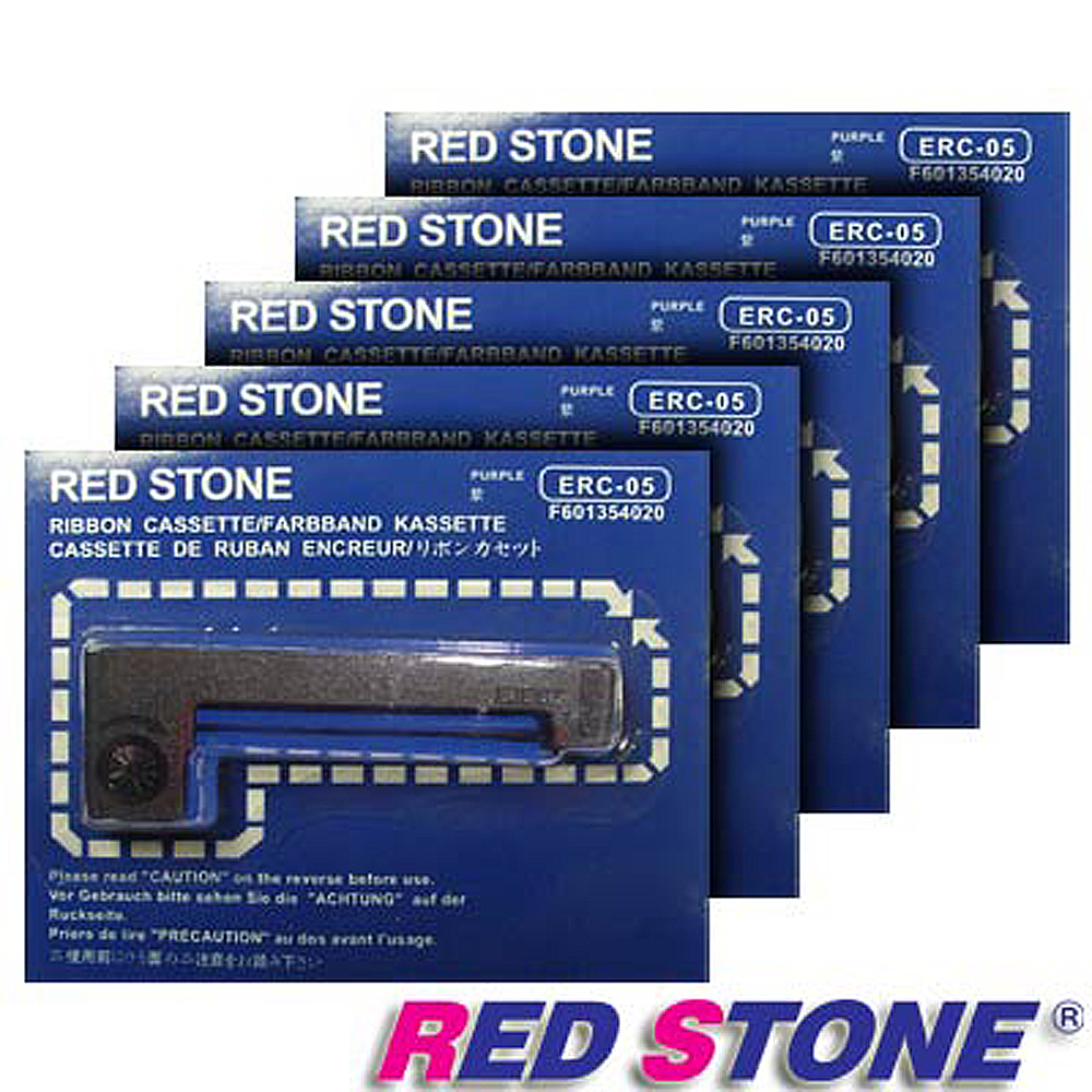 RED STONE for EPSON ERC05色帶組(1組5入)紫色