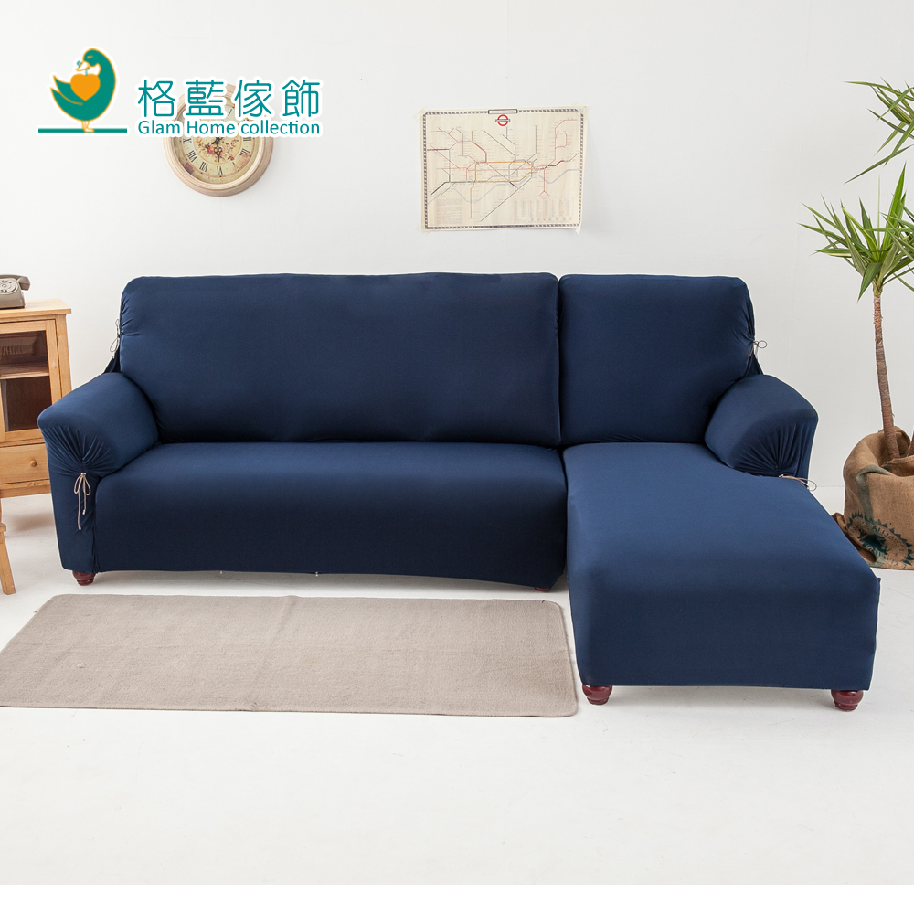 【格藍傢飾】新時代L型超彈性沙發套 沙發罩右二件式-寶藍(彈性 防滑 全包 )