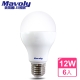 Mavoly美樂麗 LED 12W 節能省電80% 燈泡-6入 product thumbnail 1