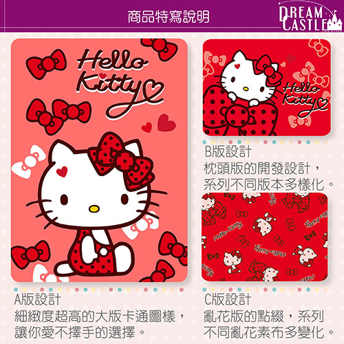 享夢城堡 單人涼被4x5-HELLO KITTY 蝴蝶結甜心-粉.紅