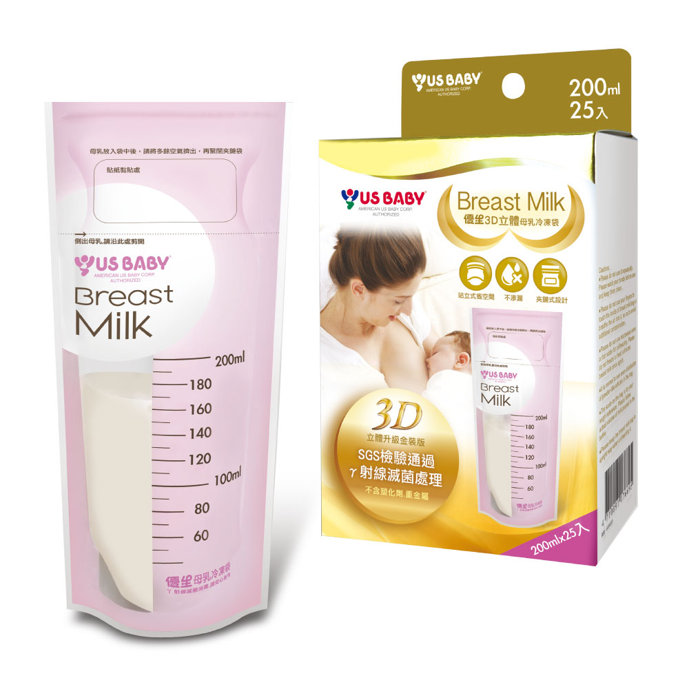 US baby 優生 3D立體母乳冷凍袋200ml/25入