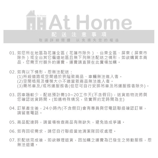 AT HOME-魯娜4尺柚木餐櫃