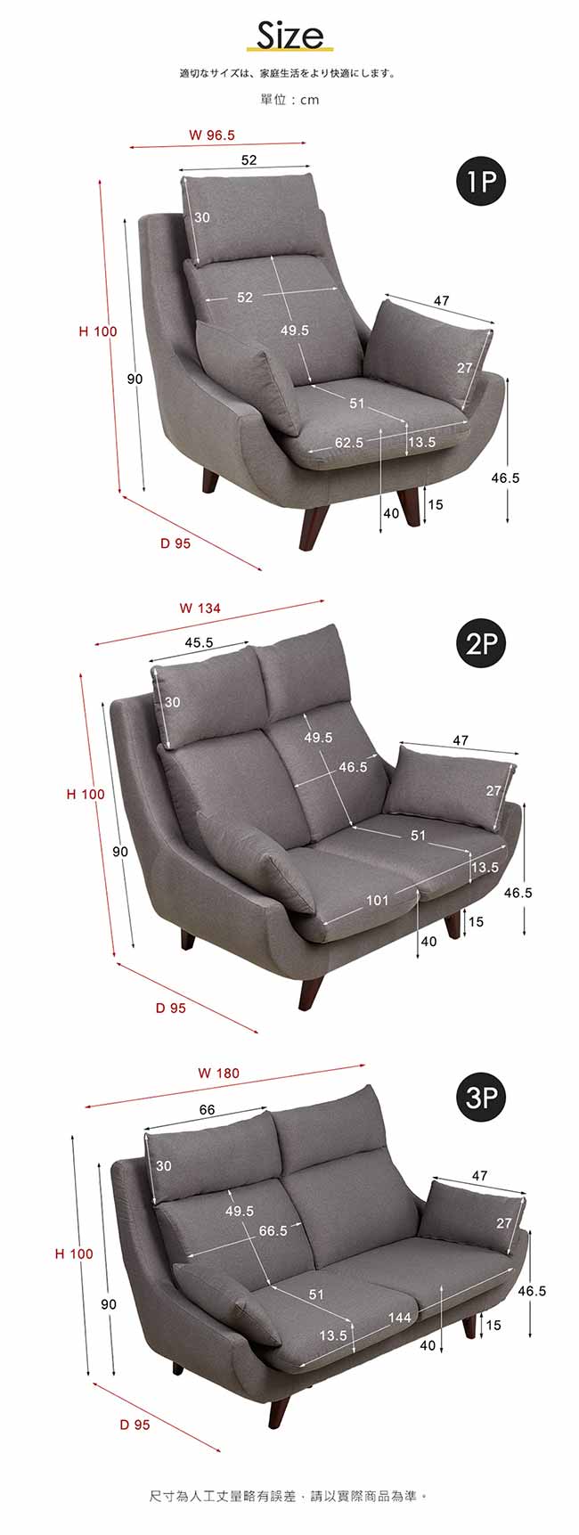 達倫現代風高背機能沙發組-2色
