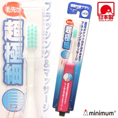 minimum 日本製超極細電動牙刷(三色任選)