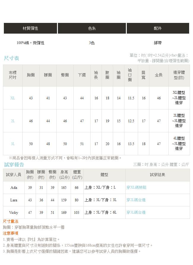 高含棉領交叉附綁帶側開衩素面洋裝-OB大尺碼