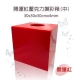 彩色壓克力摸彩箱(中)-幸運紅 30x30x30cm product thumbnail 1