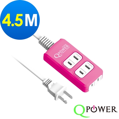 Qpower太順電業 太超值系列 TS-203A 2孔2+1座延長線(洋紅色)-4.5米