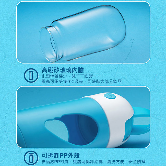 香港RELEA物生物 飛鳥兒童吸管隔熱玻璃隨身杯330ml(魔力紅)
