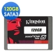 金士頓V300 120GB 2.5吋 SATAⅢ SSD固態硬碟 product thumbnail 1