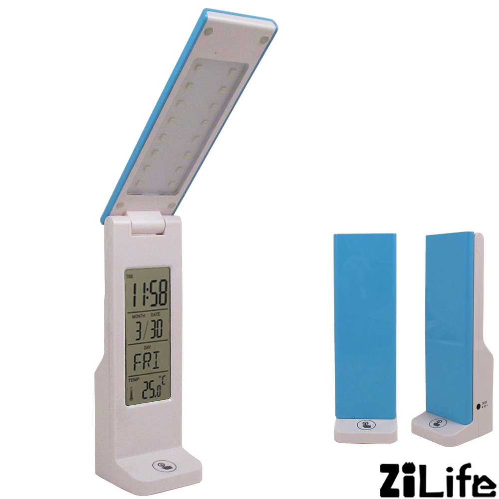 ZiLife 極光二代 USB 充電折疊LED桌燈(1入)