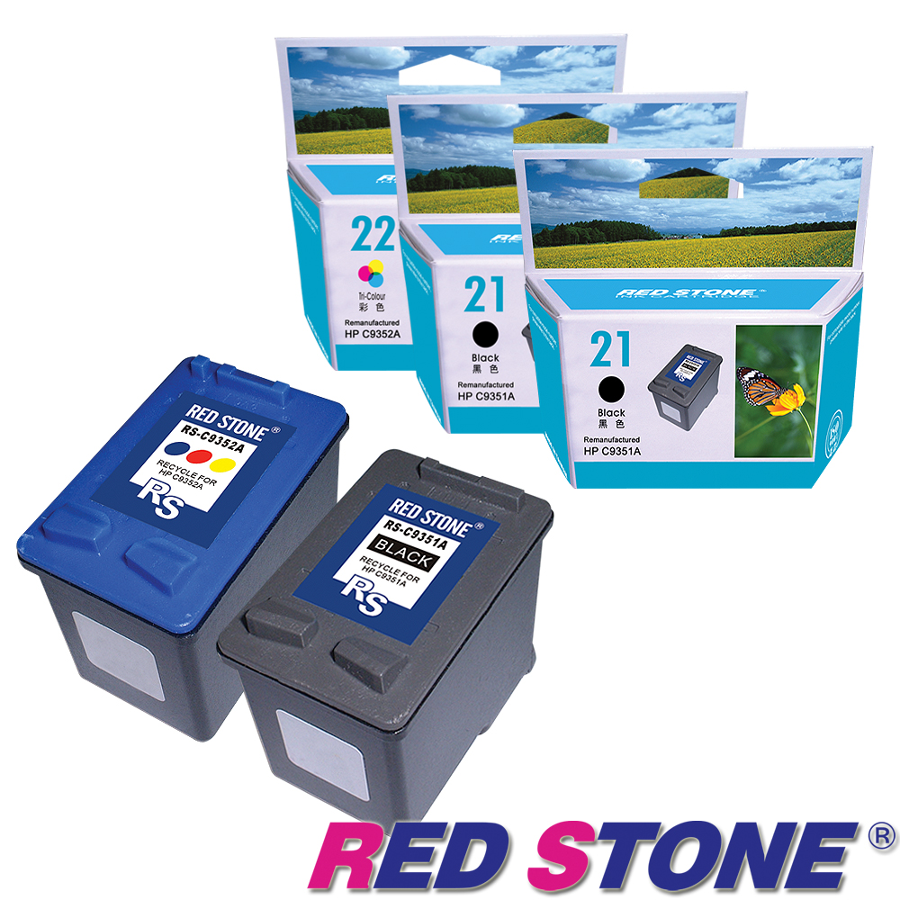 RED STONE for HP NO.21XL+NO.22環保墨水匣(二黑一彩)