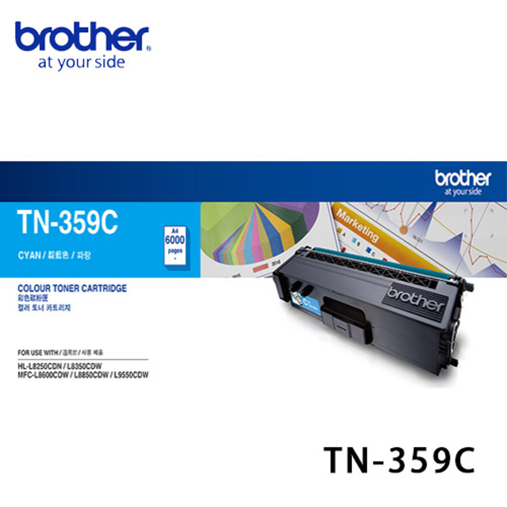 【福利品】Brother TN-359C 原廠藍色高容量碳粉匣