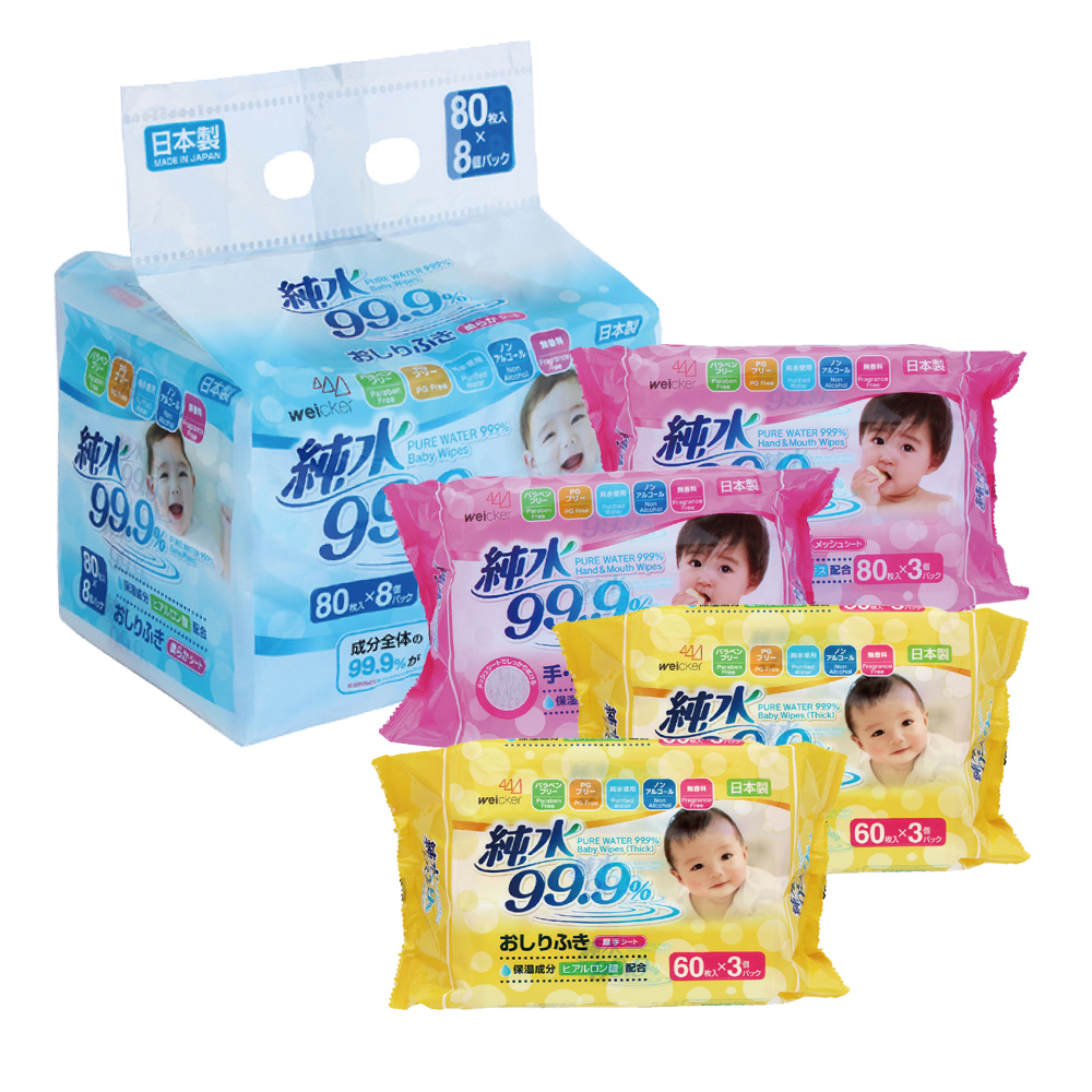 Weicker-純水99.9%日本製濕紙巾一般型8包手口專用6包+厚型6包