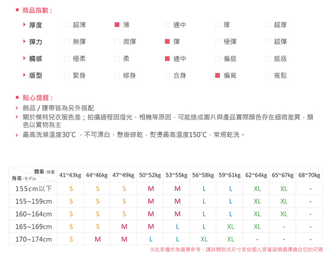 LIYO理優圓領星型亮片T恤(灰)