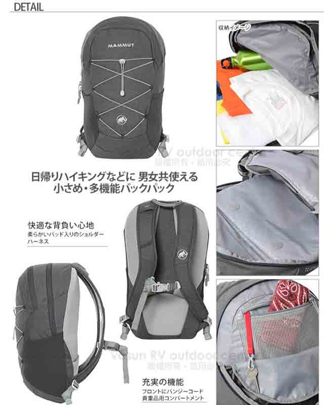 【MAMMUT 長毛象】新款 Xeron Flip 22L 多功能休閒電腦背包/ 石墨灰