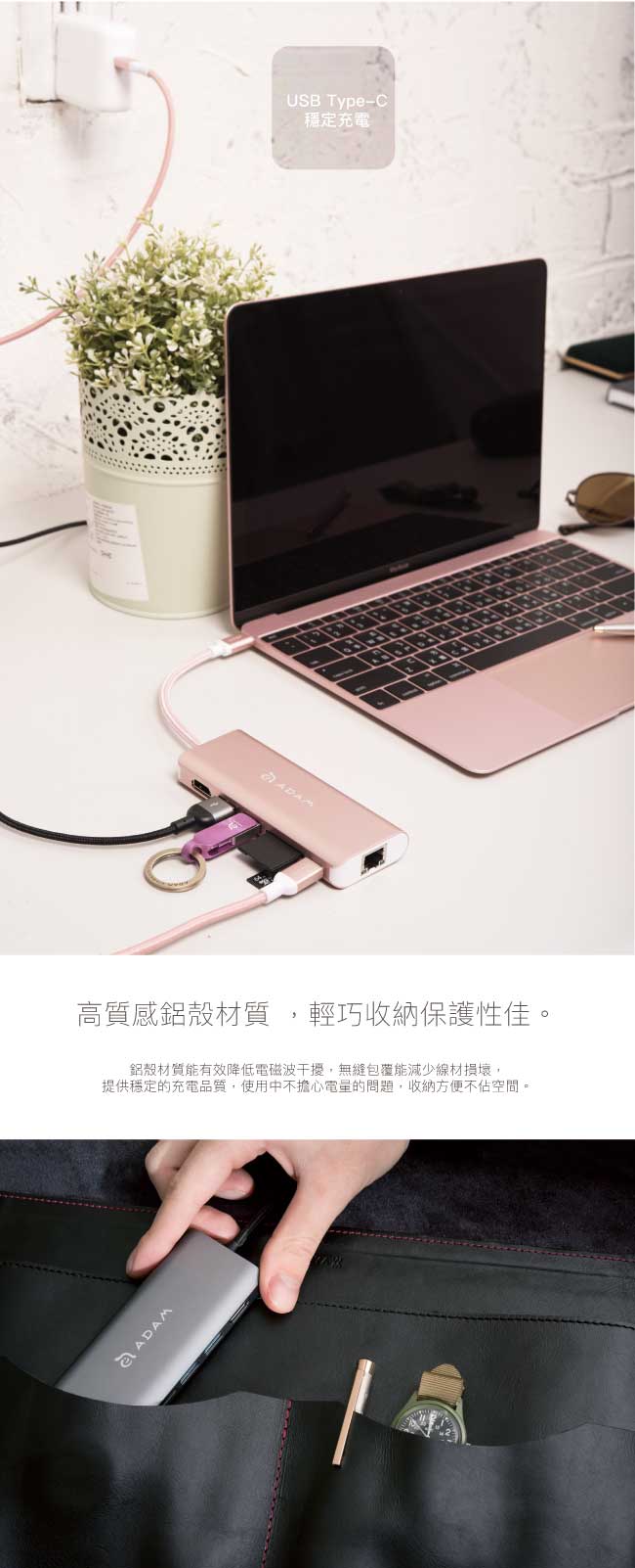 亞果元素 CASA Hub A01 Type C 6 port 多功能集線器