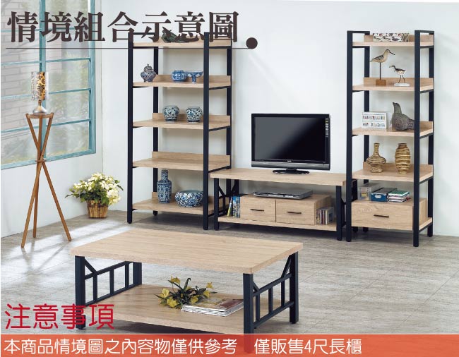 品家居 希伯來4尺橡木紋長櫃/電視櫃-121x40x51cm免組