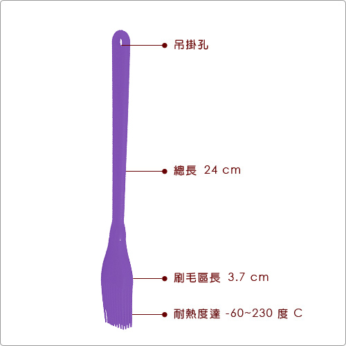 IBILI Sweet矽膠醬料刷(紫24cm)