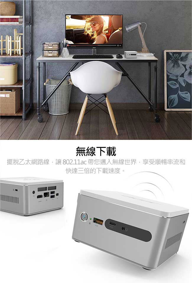 Acer Revo RN76 迷你桌機(i3-7130U/256G/4G(福利品)
