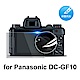 D&A Panasonic DMC GF10 相機專用日本原膜HC螢幕保護貼(鏡面抗刮) product thumbnail 1