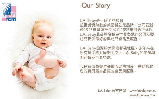 【美國 L.A. Baby】天然乳膠床墊-七色可選(床墊厚度3.3-M)