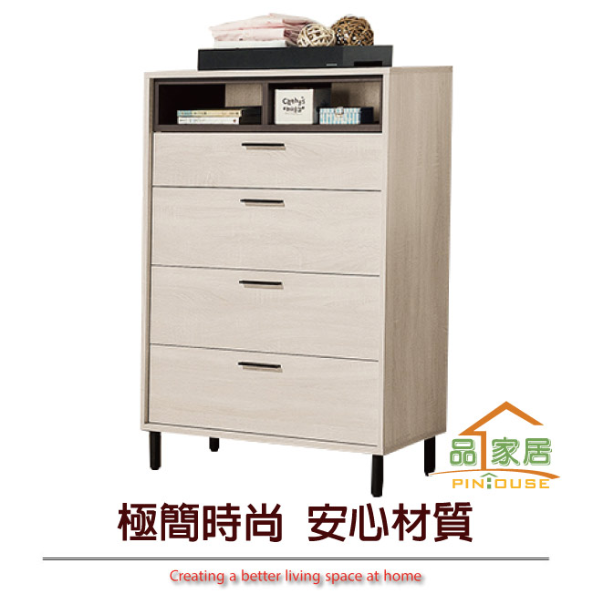 品家居 比多莉2.5尺栓木紋四斗櫃-76x40x112.5cm免組