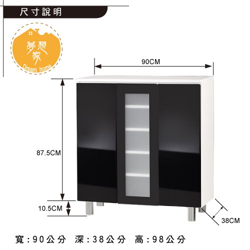 威尼斯兩密門一玻璃門鏡面PU鞋櫃