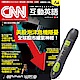 CNN互動英語 互動光碟版 (1年12期) + LivePen智慧點讀筆 product thumbnail 1