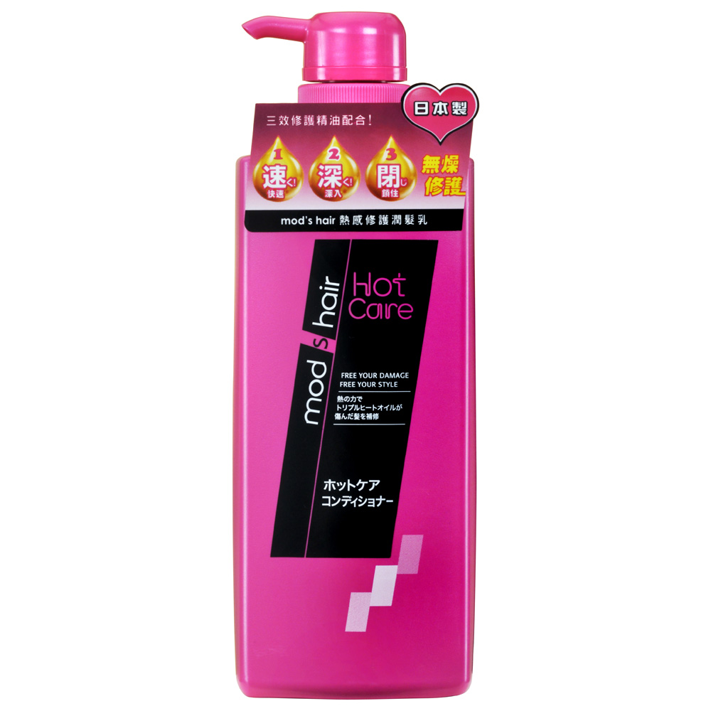 mods hair  熱感修護潤髮乳(500ml)