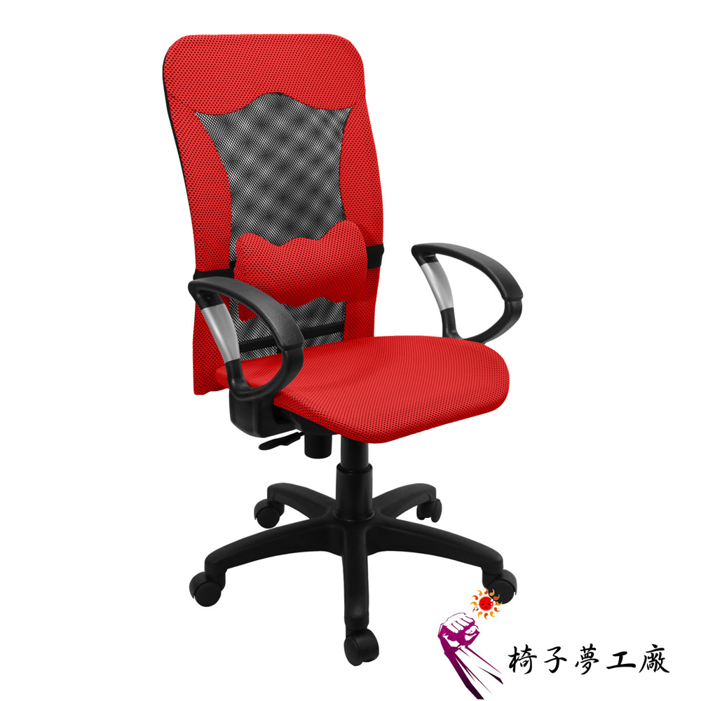 椅子夢工廠 歐瑪蝴蝶護腰透氣全網電腦椅/辦公椅(5色可選)