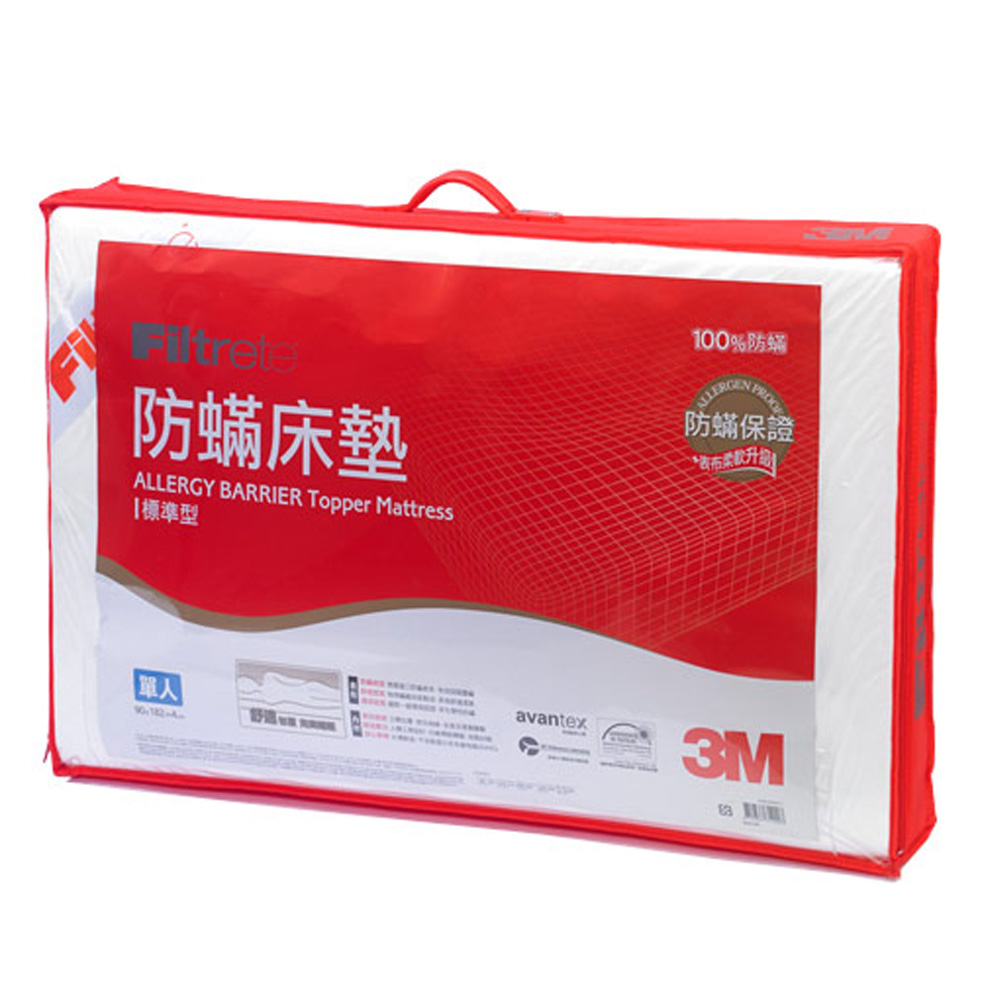 3M 防蟎透氣4cm輕便床墊-單人3x6.2尺