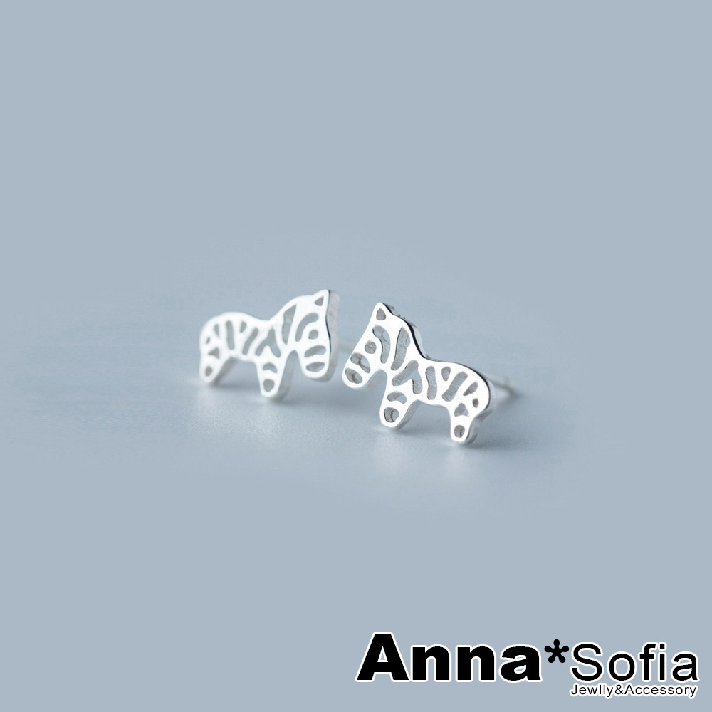 AnnaSofia 可愛斑馬 925銀針耳針耳環(銀系)