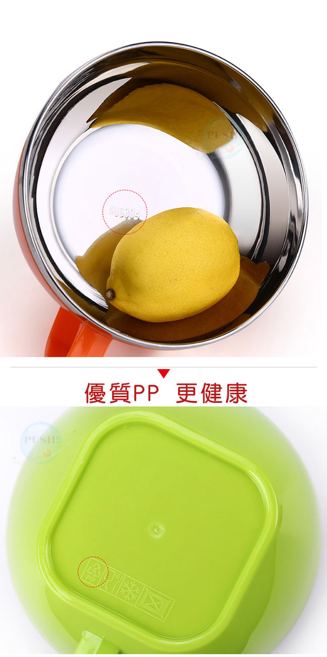 PUSH!餐具防燙防摔加厚304不鏽鋼碗泡麵碗飯碗湯碗帶蓋E63-1橙色
