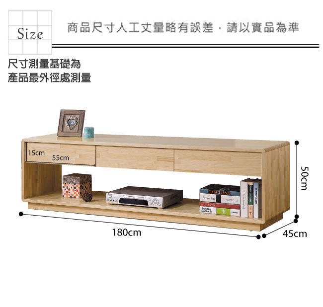 品家居 堤格6尺原木紋實木長櫃/電視櫃-180x45x50cm免組