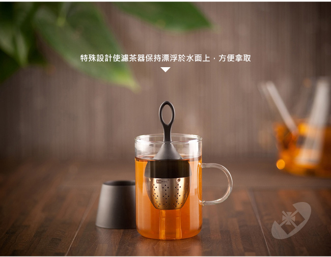 德國AdHoc 漂浮濾茶器(時尚灰)