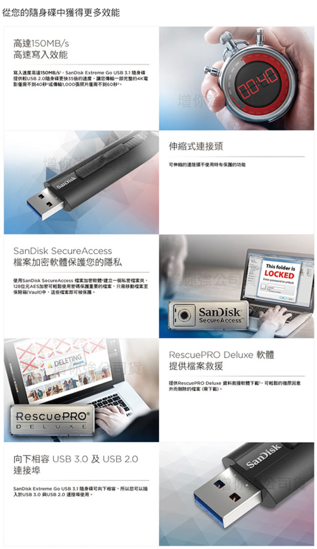 原2199 ）SanDisk Extreme Go USB3.1隨身碟CZ800 128GB