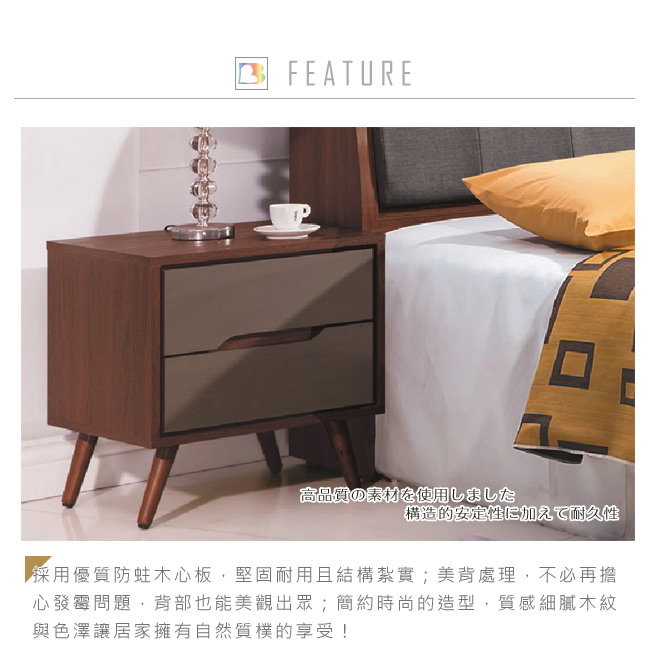 Bernice 安尼1.6尺床頭櫃