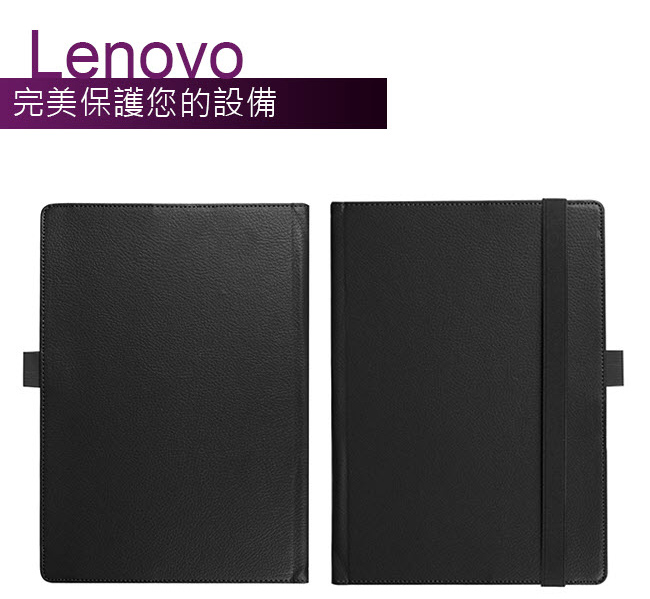 聯想 Lenovo Yoga Book 專用帶筆插平板電腦皮套 保護套