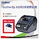 brother QL-650TD 時間、日期、食品新鮮度列印機 product thumbnail 1