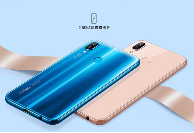 HUAWEI nova 3e(4G/64G)5.84吋美顏自拍手機