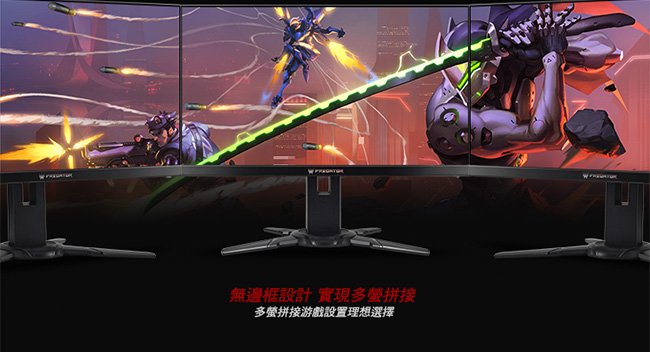 (無卡分期-12期) acer XB252Q 25型 無邊框 1ms/240Hz 電競螢幕