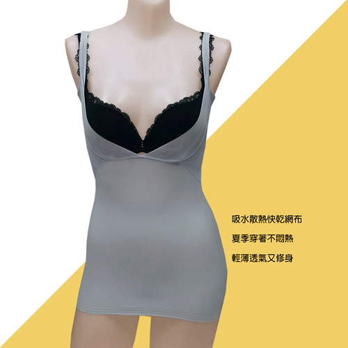 BVD LadiesPERFECT SLIM系列系列 胸部UP塑身衣(灰色)