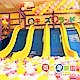 (全台多點)遊戲愛樂園 1大1小親子門票 中型店適用 (假日可玩3H)(2張) product thumbnail 1