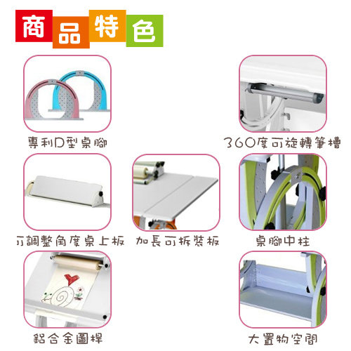 時尚屋 DIY亞斯特桌椅組G-115AF/12色可選