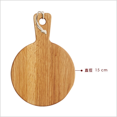 Master 橡木槳形砧板(圓21.5cm)