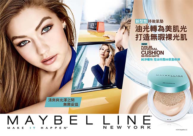 MAYBELLINE 媚比琳 純淨礦物 控油特霧BB氣墊粉餅14g