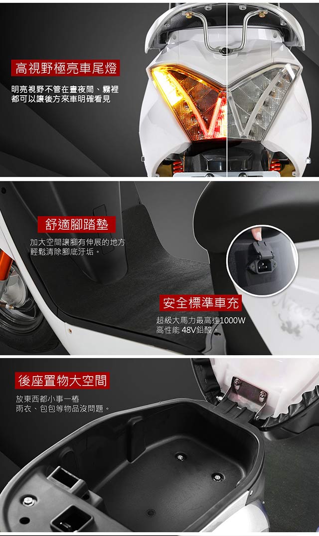 【e路通】EP-1 鑽石光 48V 鉛酸 鼓煞煞車 前後雙液壓避震系統 電動車