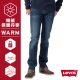 Levis 男款 511低腰修身窄管牛仔長褲 WarmJeans保暖機能 product thumbnail 2