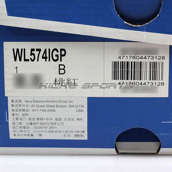 紐巴倫 NEW BALANCE WL574IGP-女